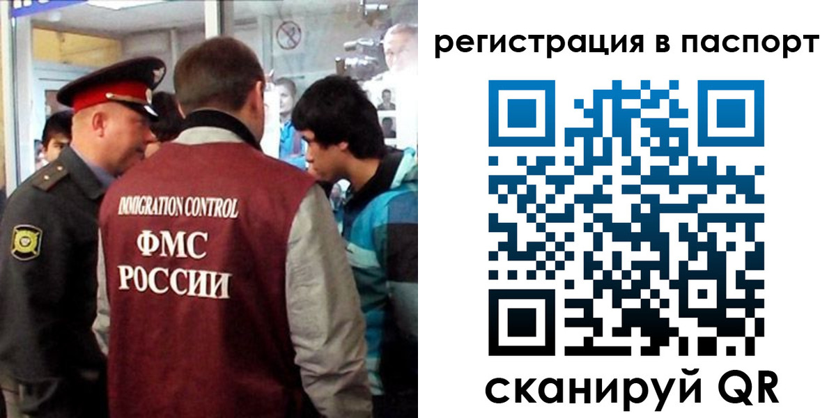 временная регистрация поиск в Чехове