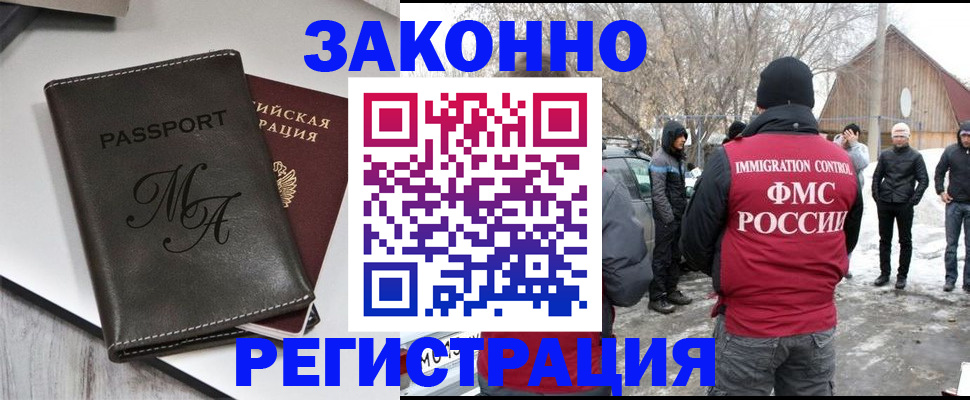 форма 3 в Чехове