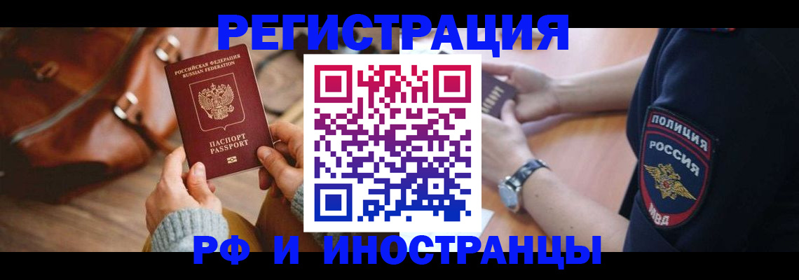 регистрация для дет. сада в Чехове