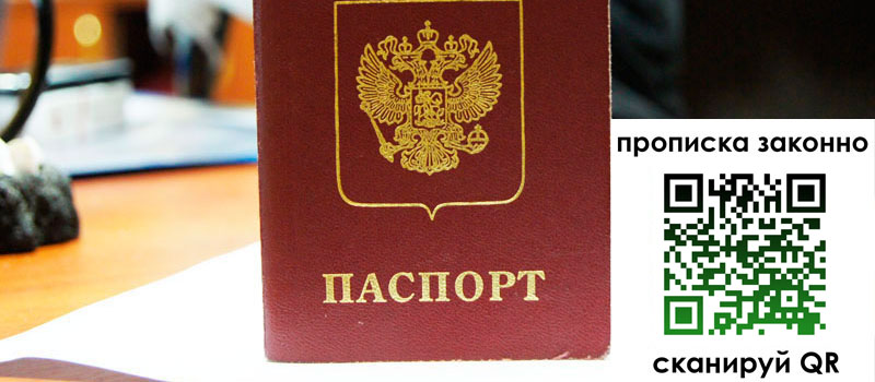 регистрация в Чехове